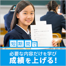 我孫子校