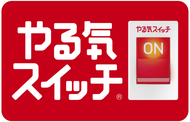 北習志野校