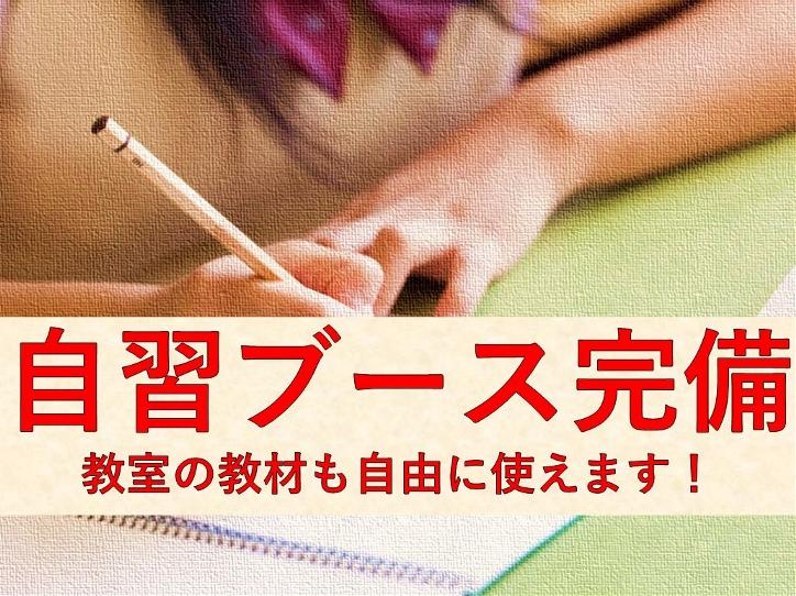 開校時ご利用いただけます
事前のご予約は不要です