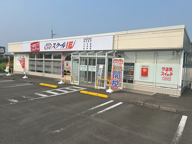 薩摩川内校