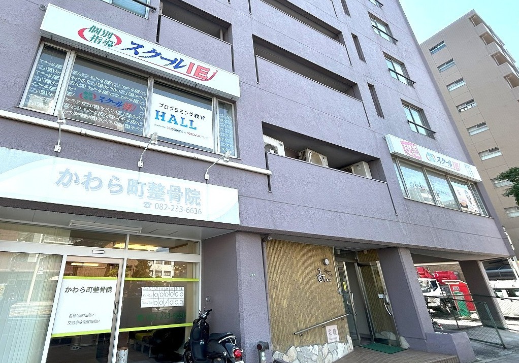 舟入校