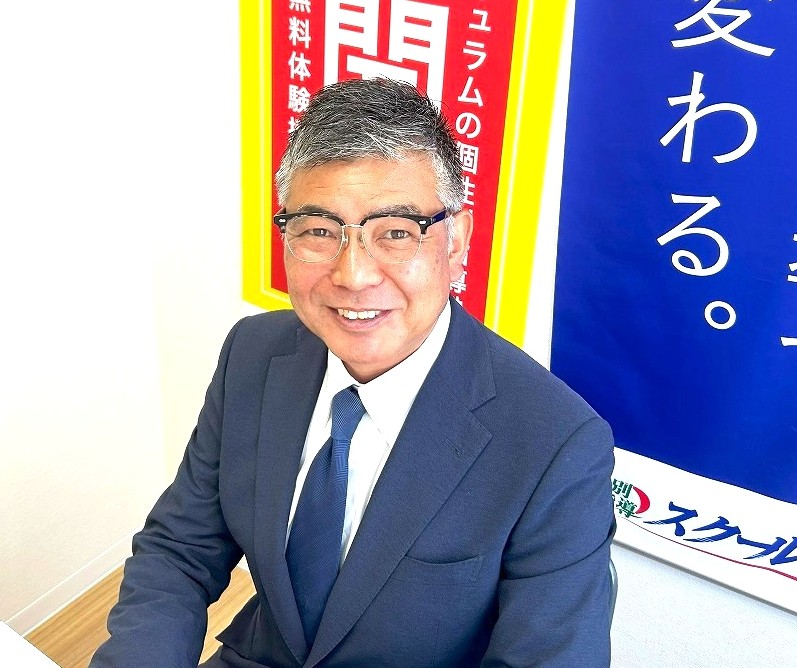 教室長