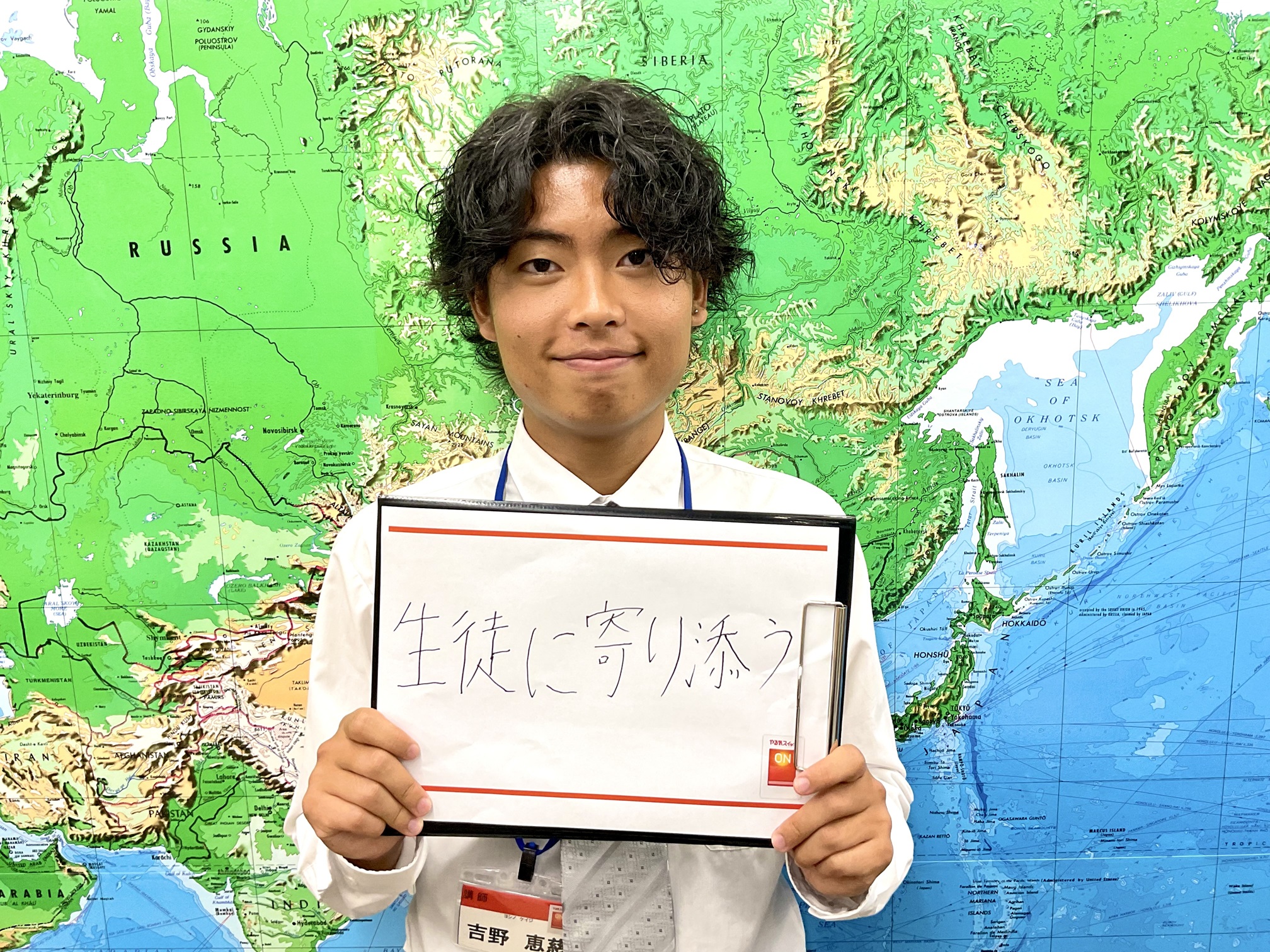吉野先生