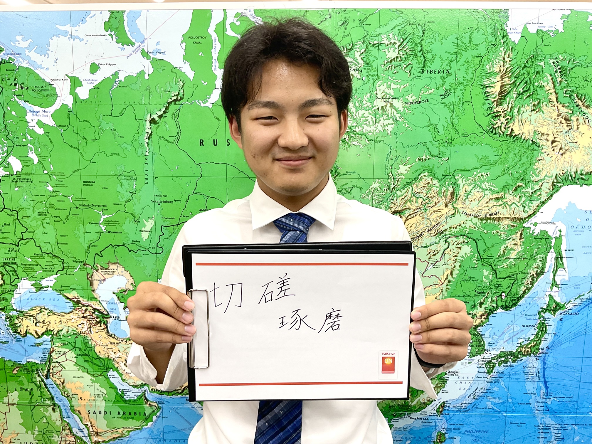 田中先生