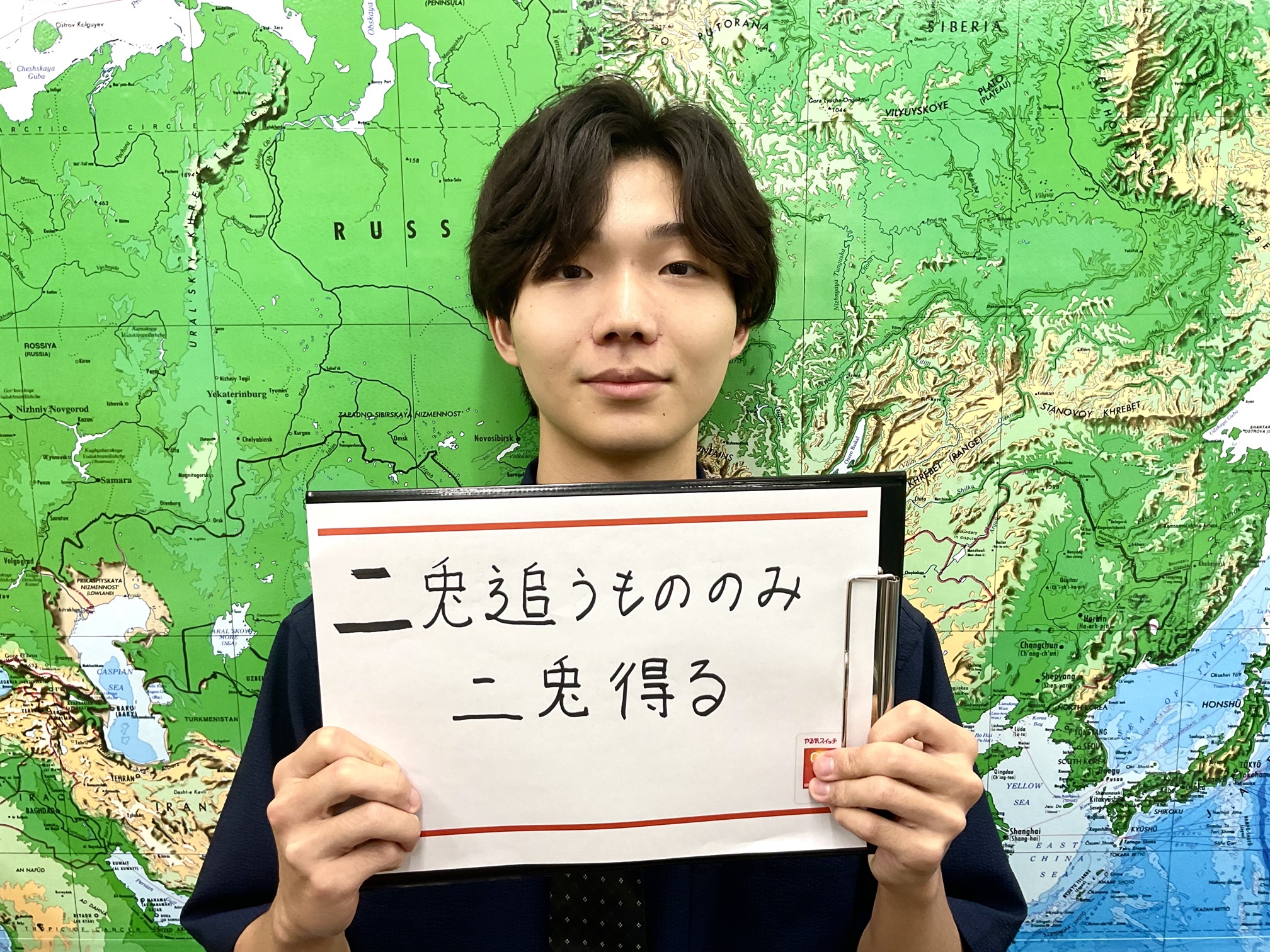 須田先生