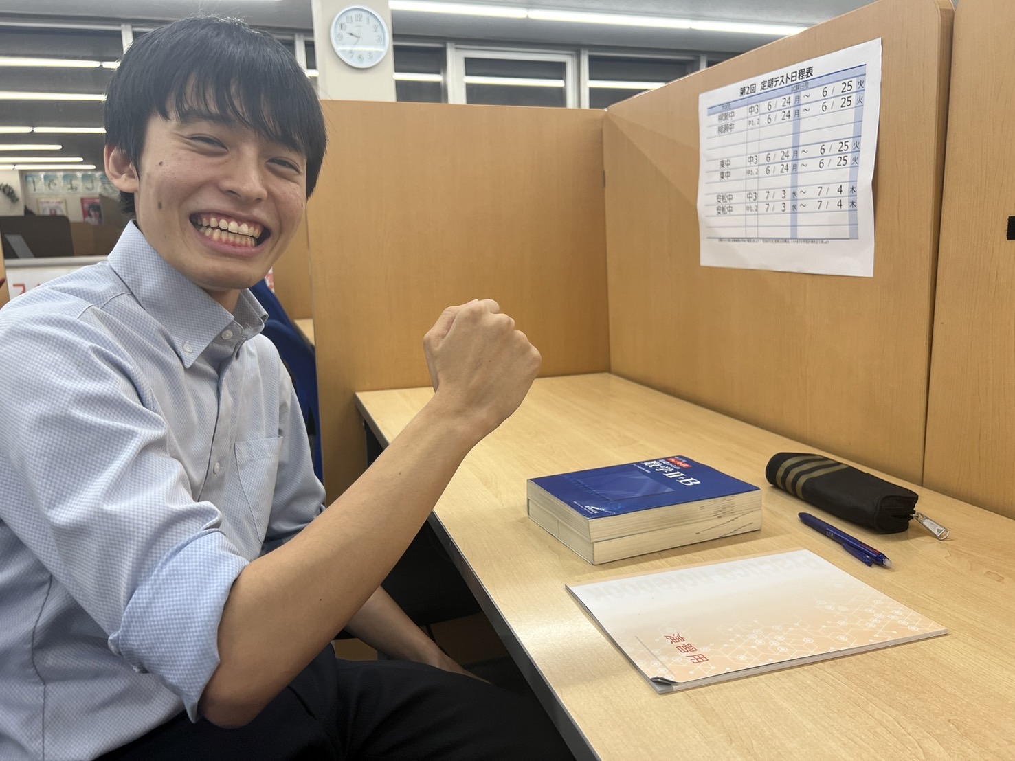 熊谷先生