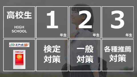 教室にてお待ちしております。