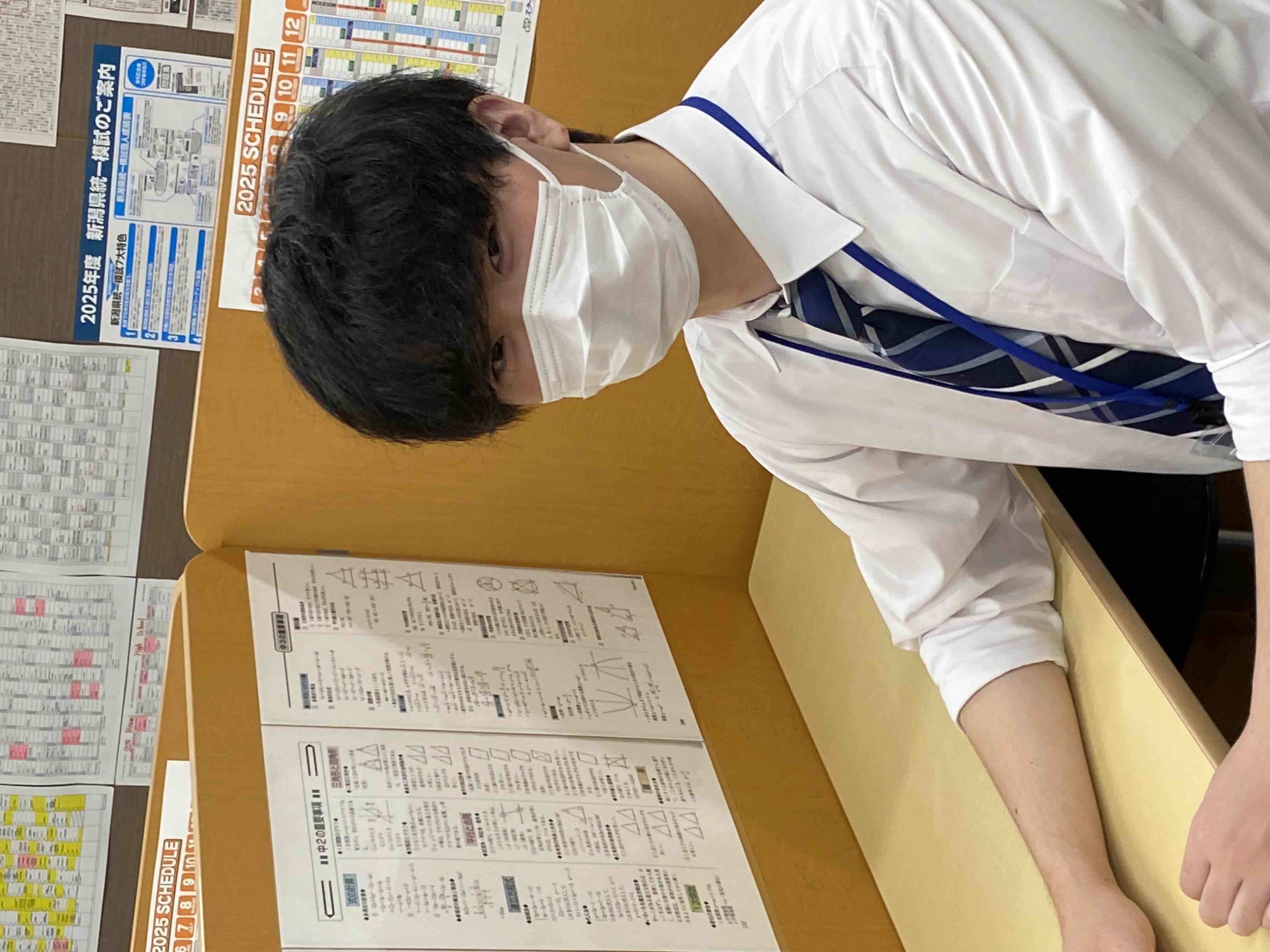 永田先生