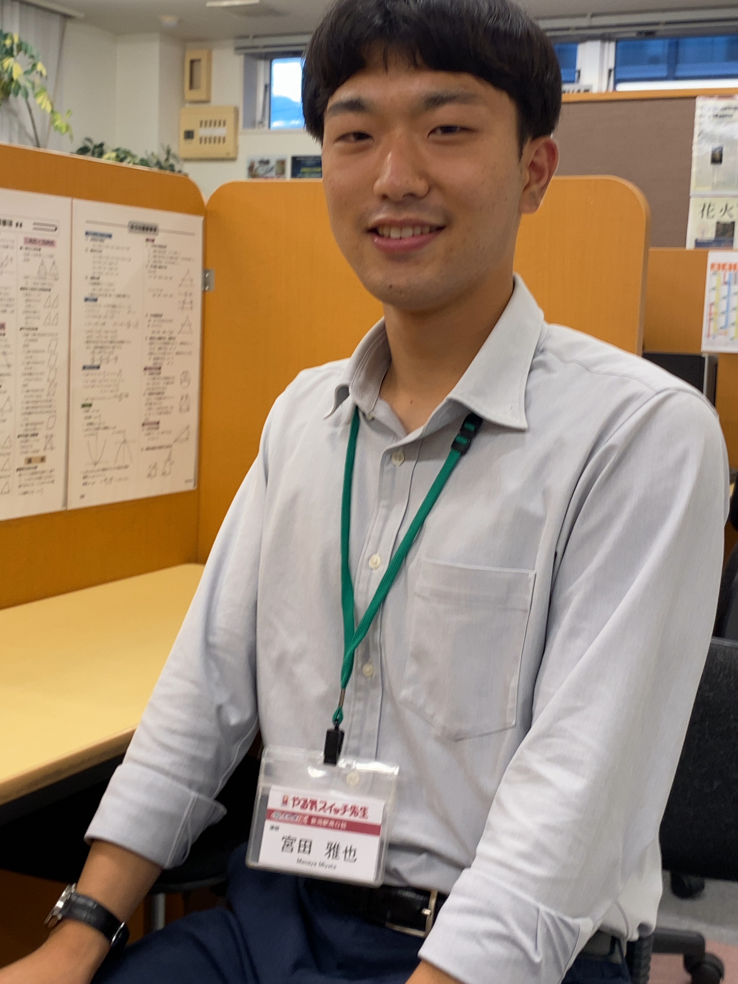 宮田先生