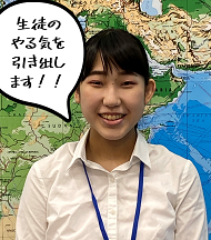 久保先生