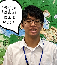 山中先生