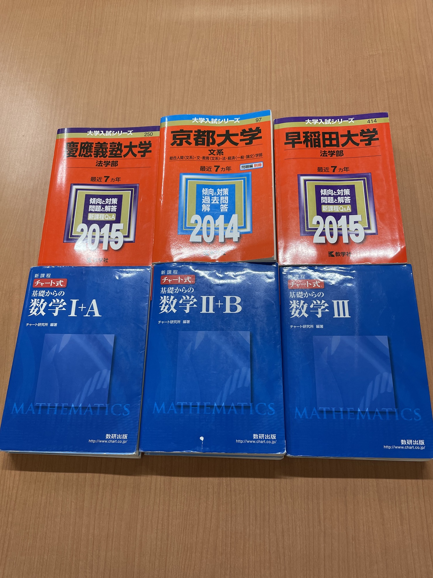共通テスト対策・一般入試対策・学校型選抜・総合型選抜など様々な入試に対して指導します。