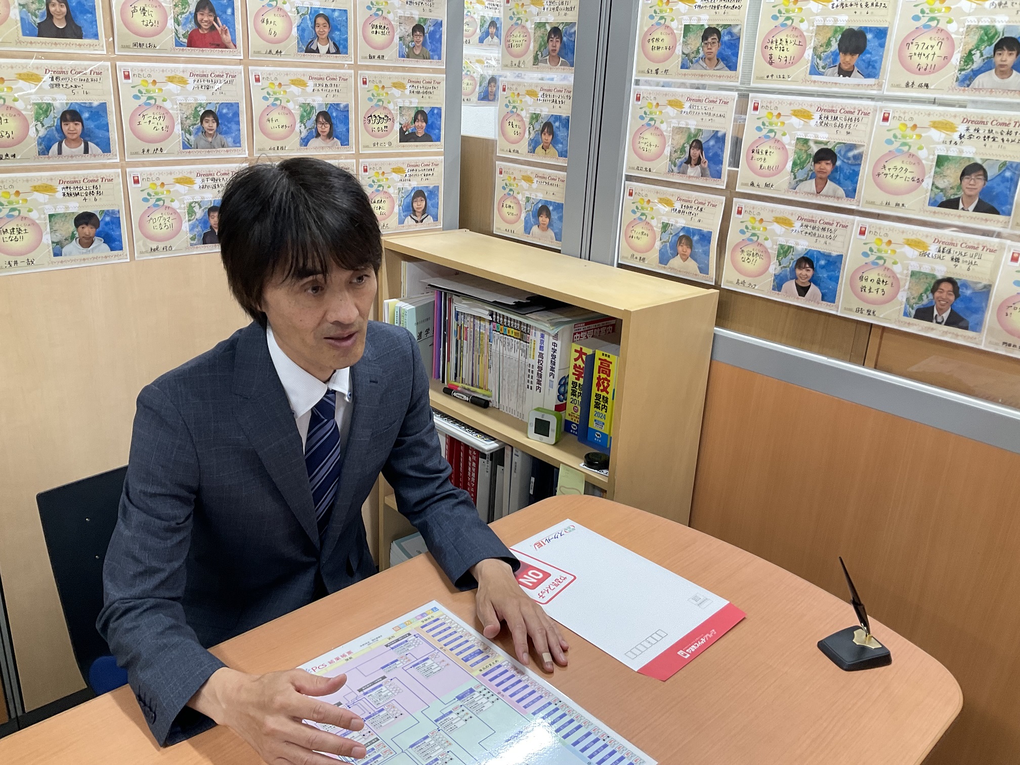 教室長