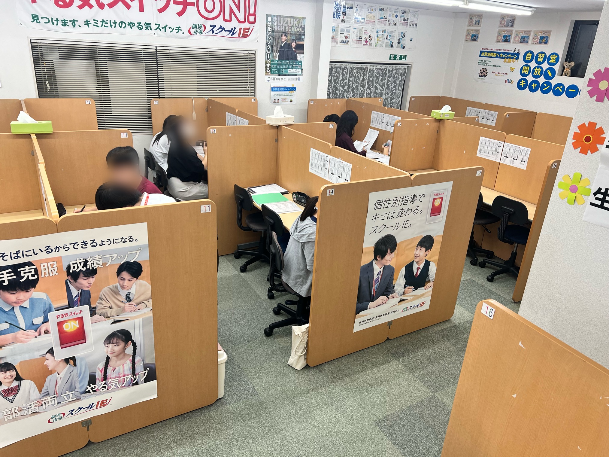 旭が丘校（鈴鹿市） | 個別指導塾・学習塾 | スクールIE