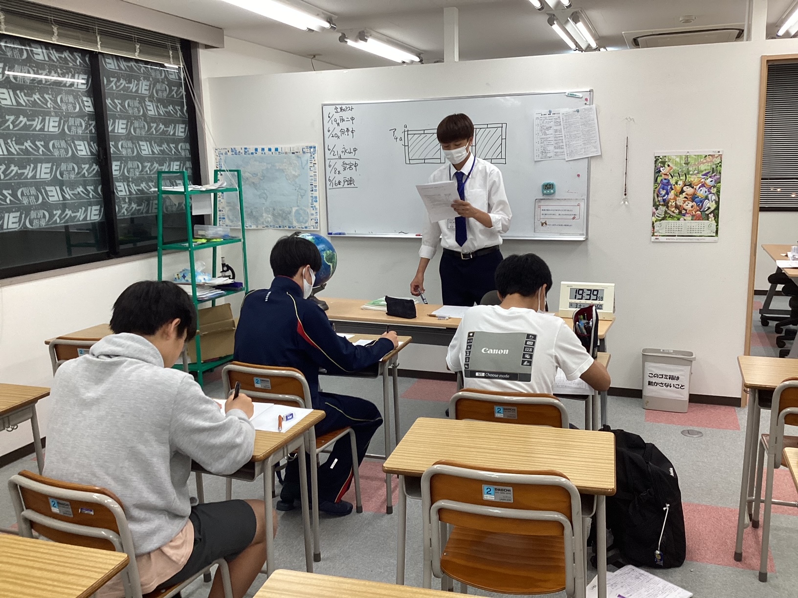 集団授業で定期試験対策と、年間を通じた入試対応ができます