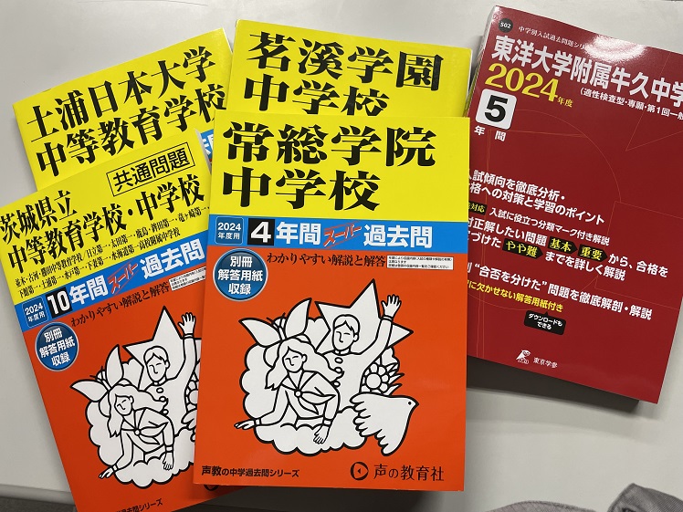 受験勉強だって楽しい！だって成績がどんどん伸びるから！
