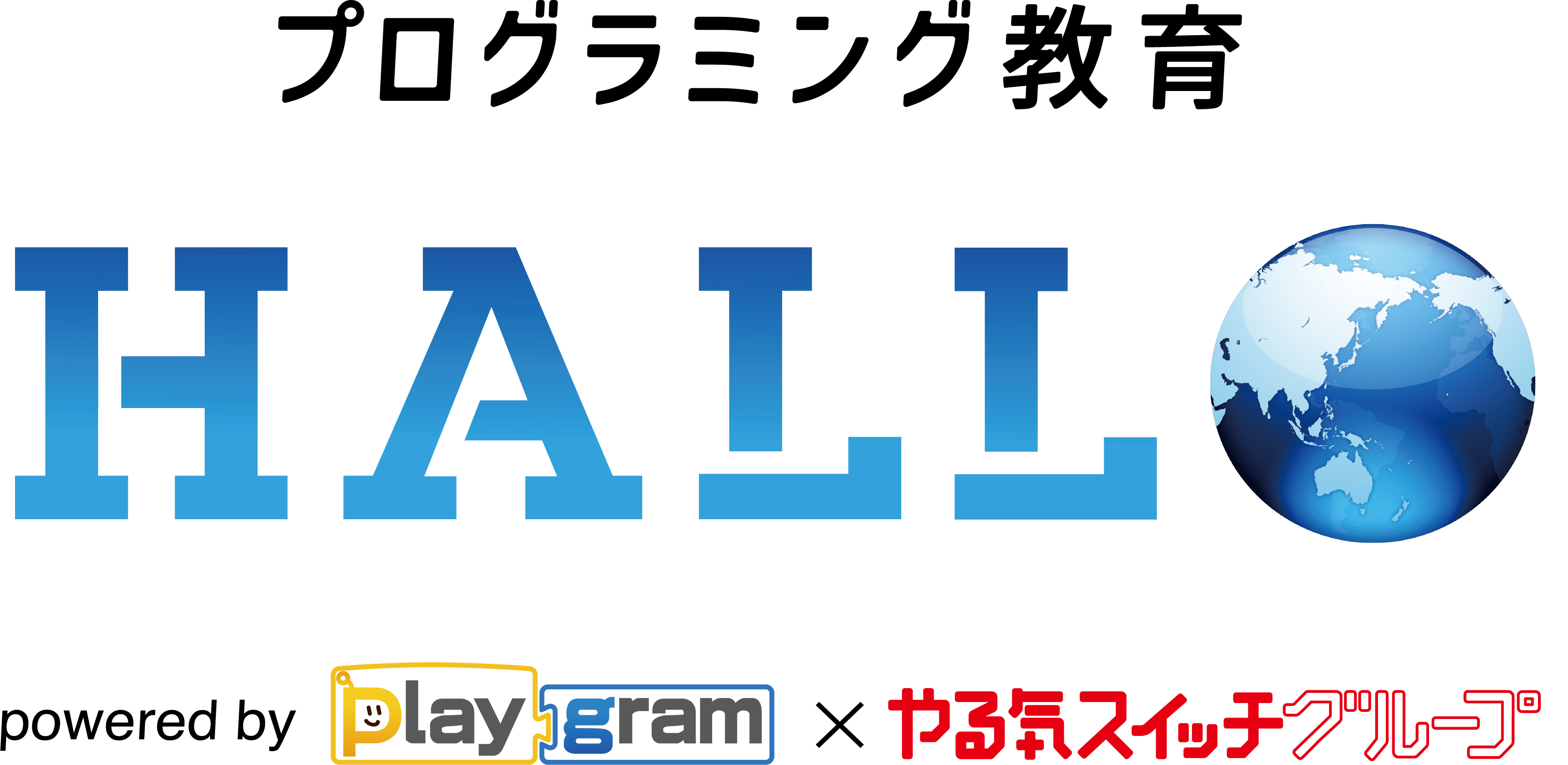 ゲーム感覚でプログラミング学習！