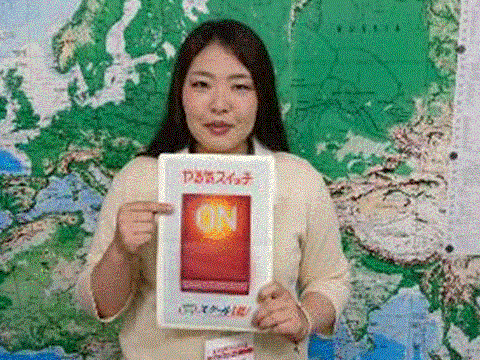 鈴木先生
