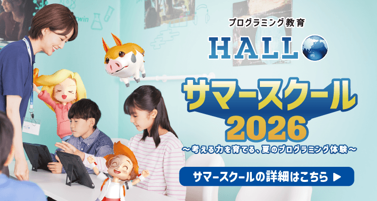 体験会随時開催！お気軽にご連絡ください。