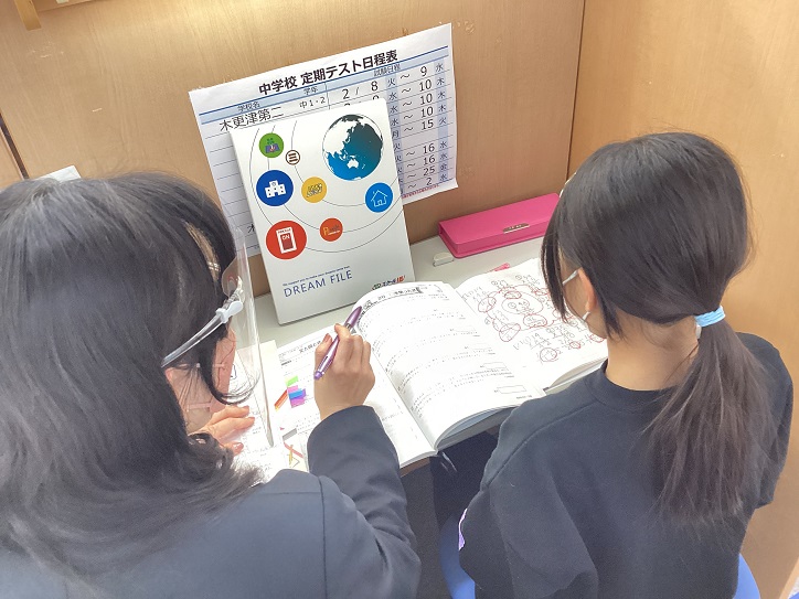 木更津本校 スクールie 個別指導 学習塾 千葉県木更津市