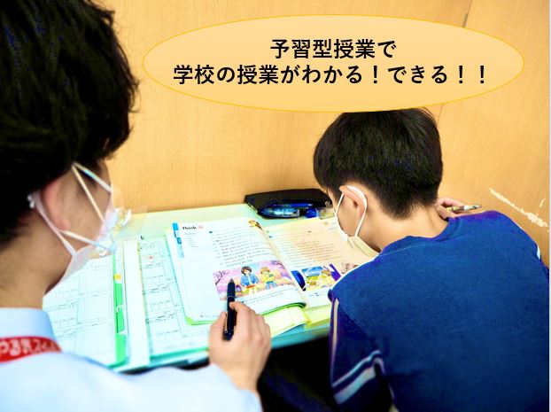 個別指導 スクールIE千葉中央校の画像2
