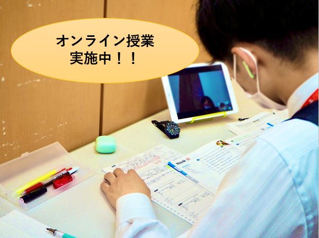 個別指導 スクールIE千葉中央校の画像3