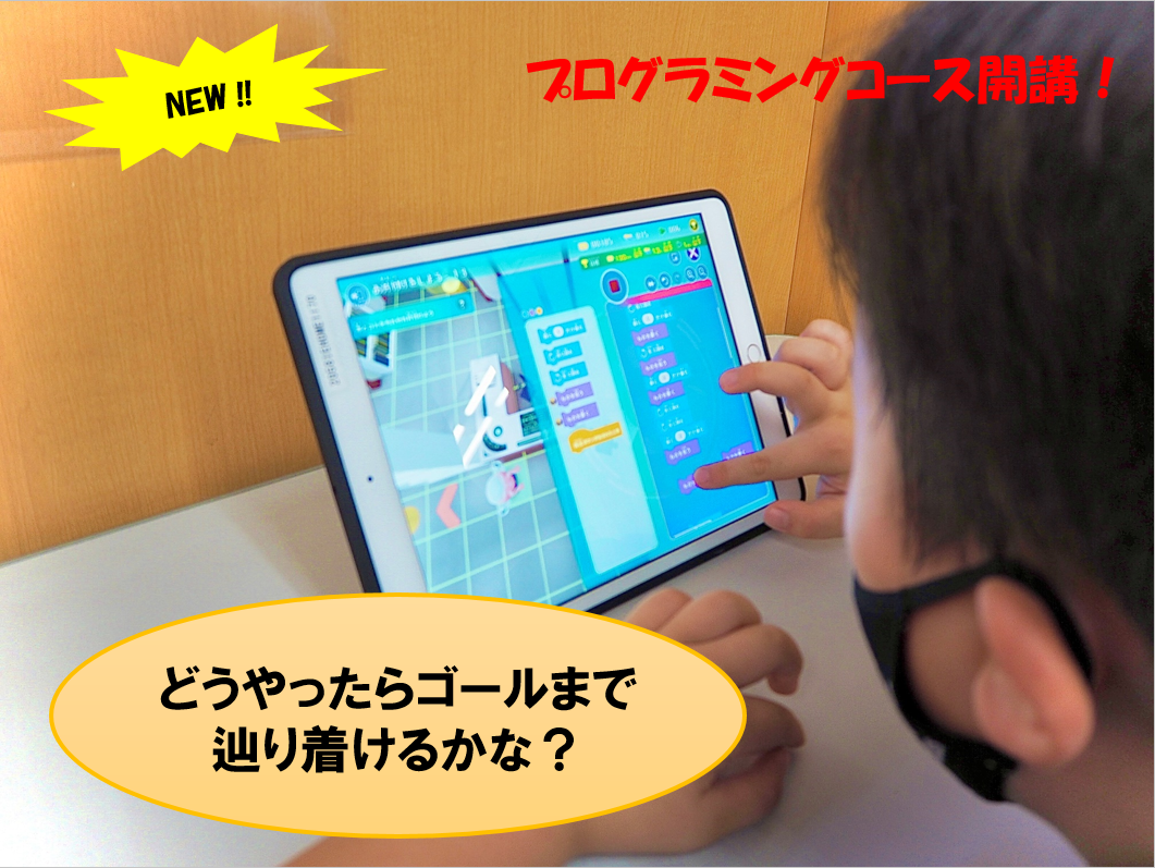 個別指導 スクールIE千葉中央校の画像4