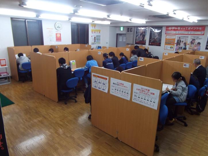 個別指導 スクールIE川崎区中央校の画像2