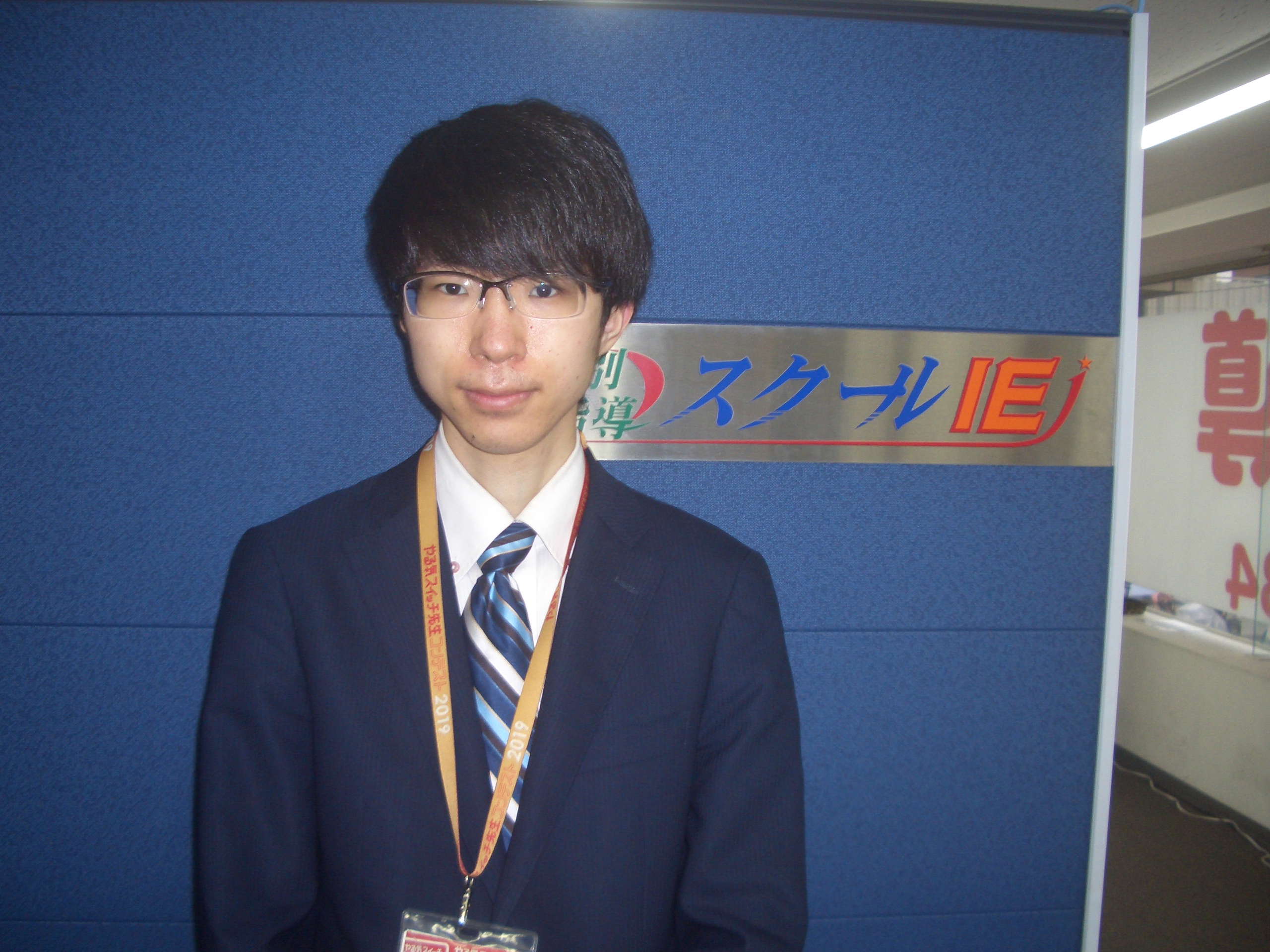 高橋先生
