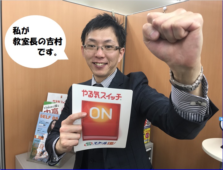 個別指導 スクールIE南町田校の画像2