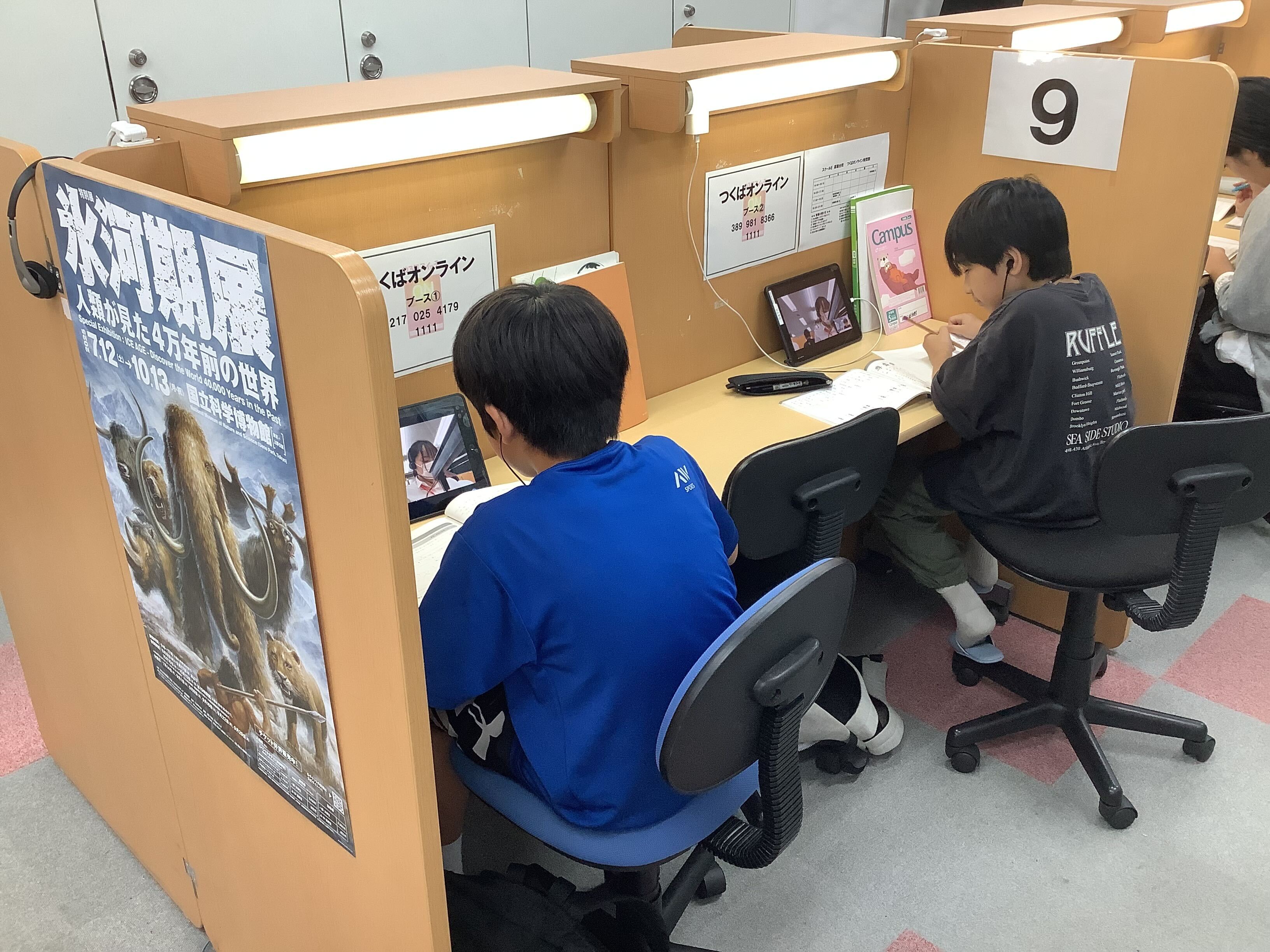 個別指導 スクールIE高輪台校の画像3