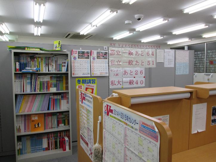 個別指導 スクールIE桜上水校の画像4