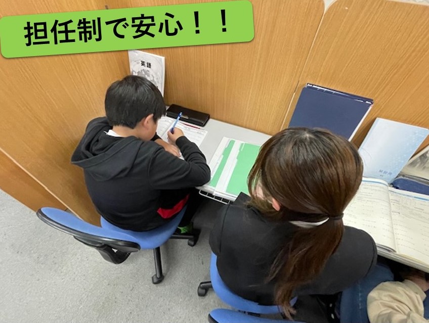 個別指導 スクールIE甲子園校の画像3