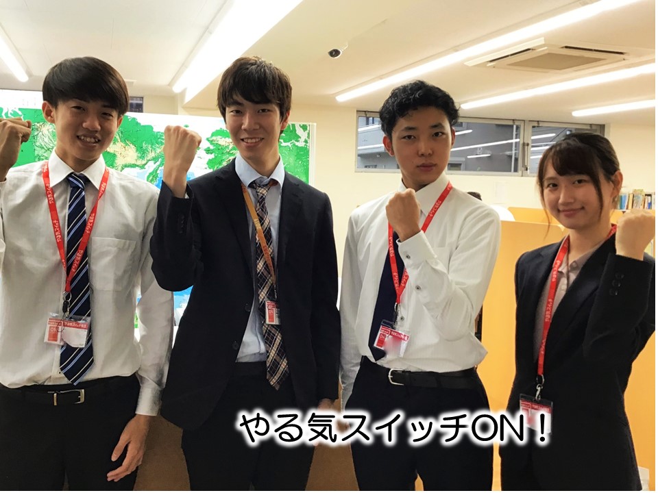 西宮校 スクールie 個別指導 学習塾 兵庫県西宮市 西宮校 スクールie 個別指導 学習塾 兵庫県西宮市