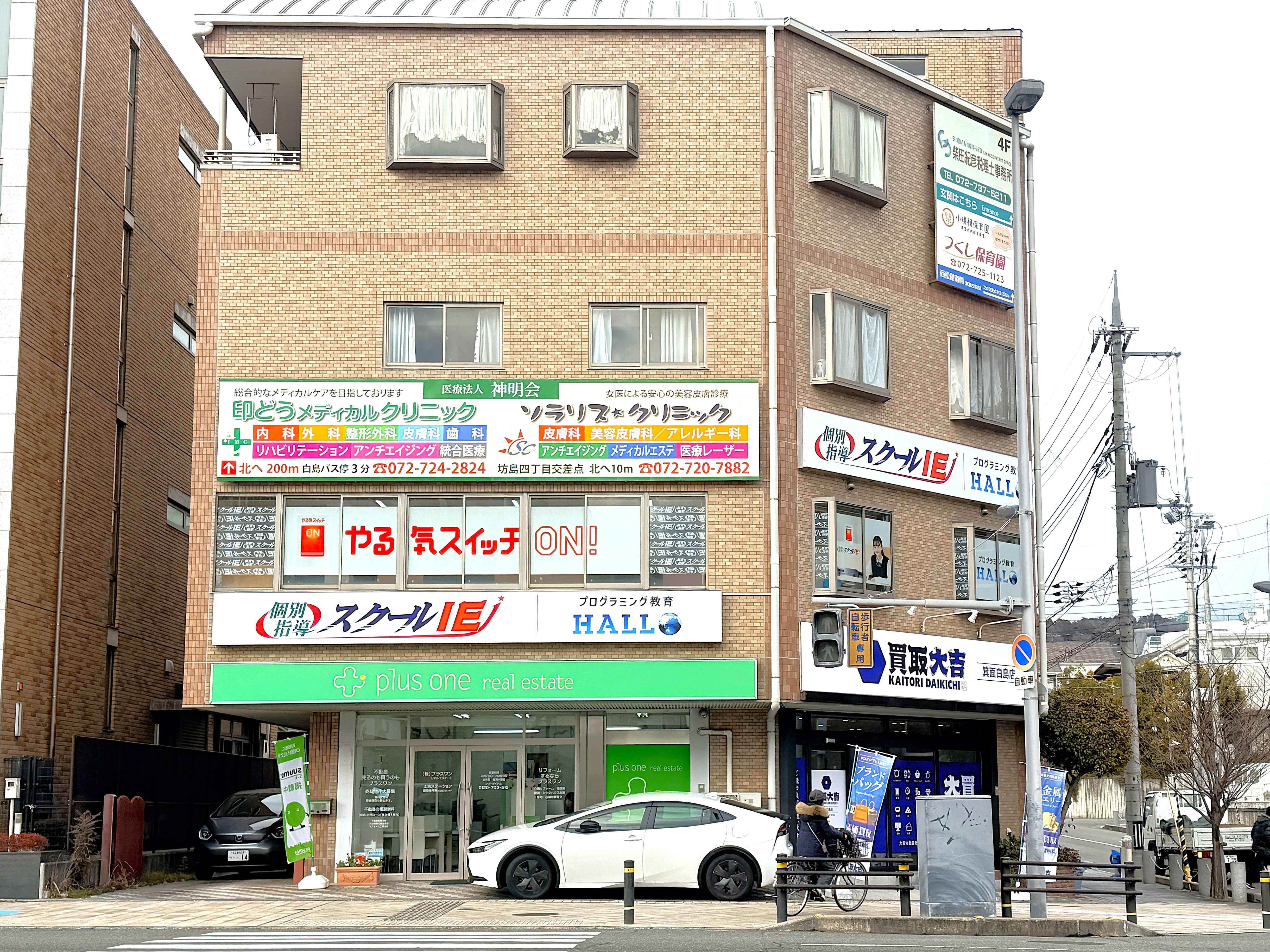 個別指導 スクールIE箕面萱野校の画像1