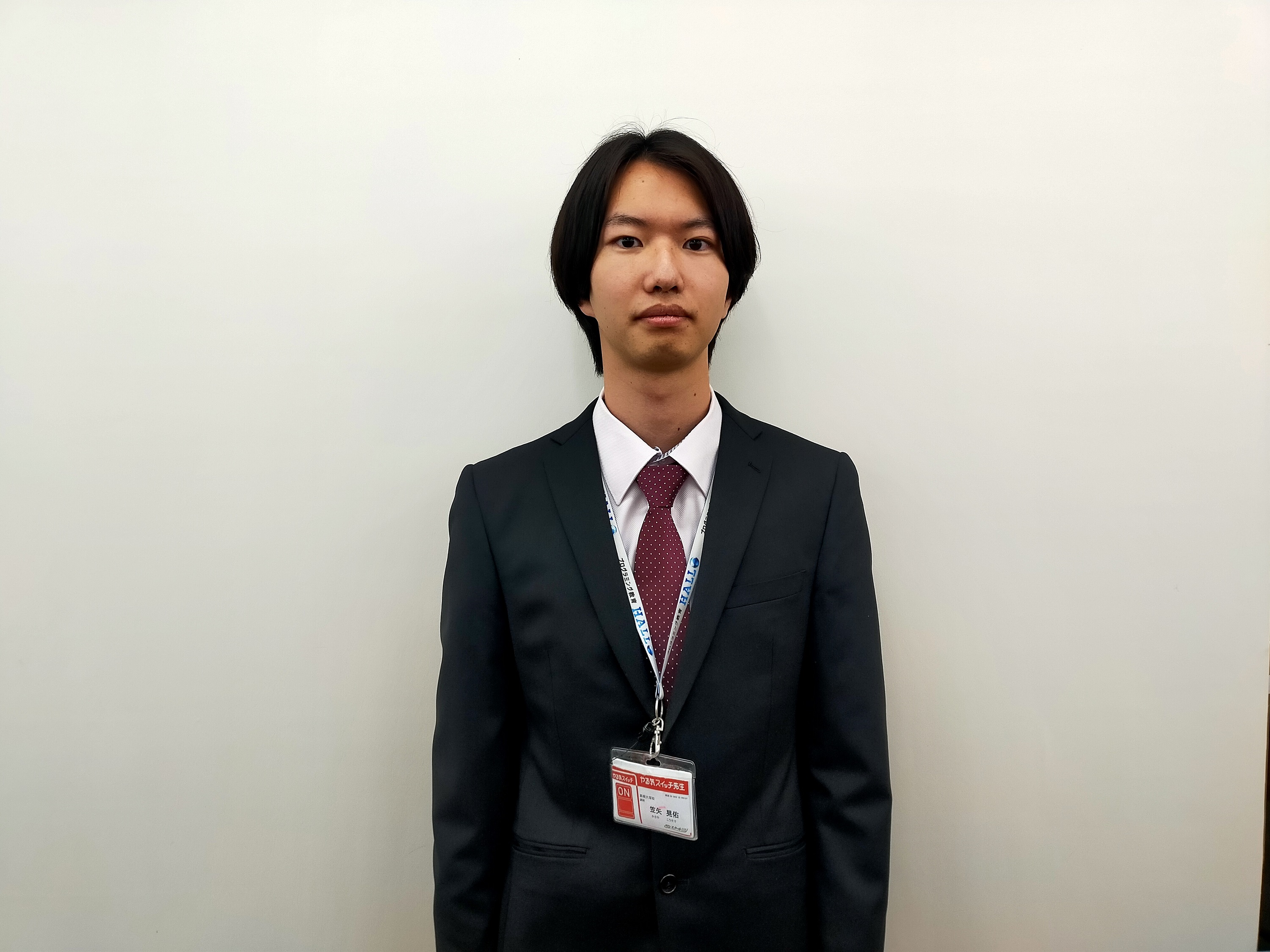 笠矢先生