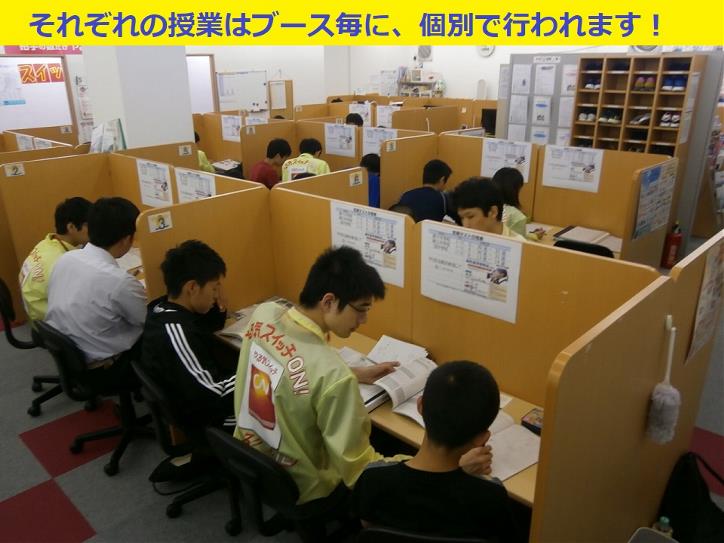 個別指導 スクールIE高槻大塚校の画像4