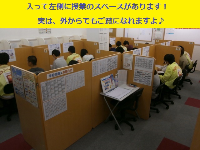 個別指導 スクールIE高槻大塚校の画像3