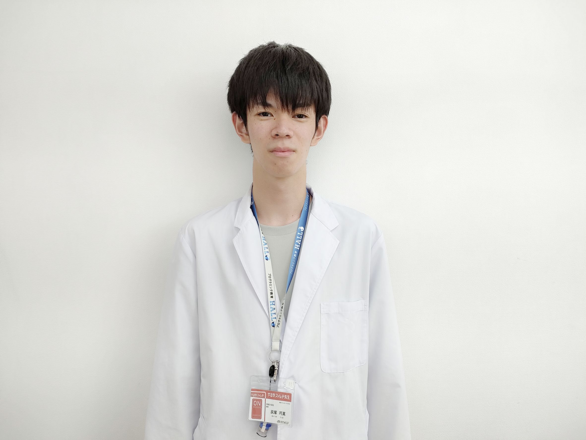 灰塚先生