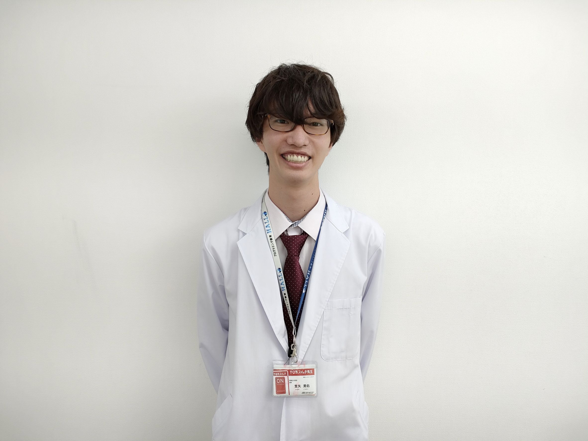 笠矢先生