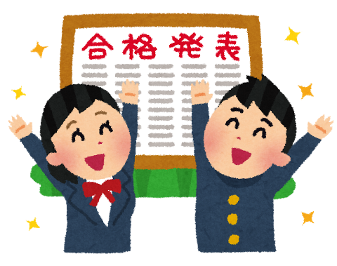 未来の合格・目の前のやる気は、検定合格にあり？！