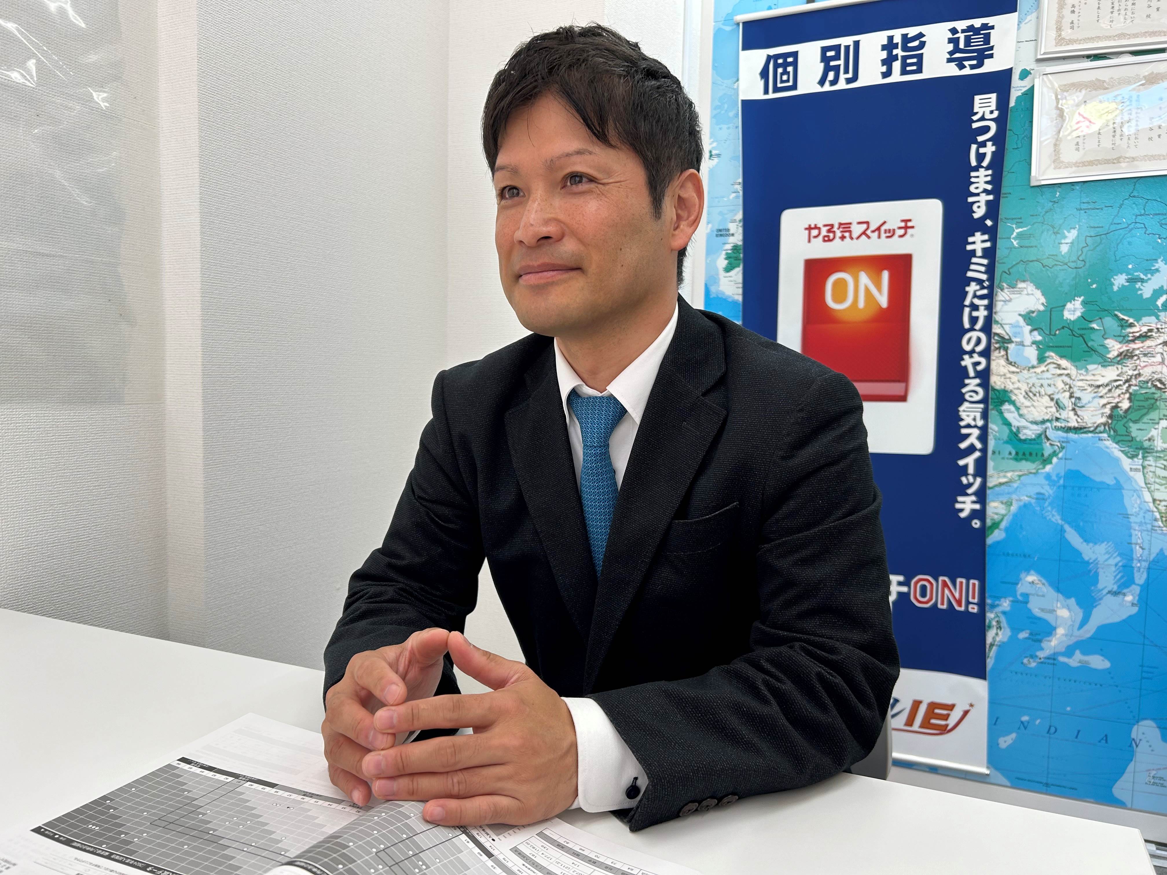 教室長