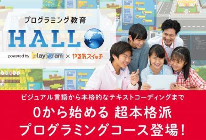 個別指導 スクールIE稲毛海岸校の画像4