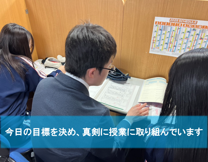 個別指導 スクールIE鴨川校の画像3