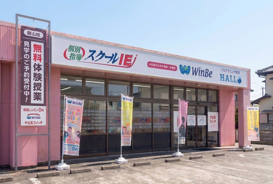 自習ブース完備　集中して自習が出来ます
授業日以外も自習歓迎です