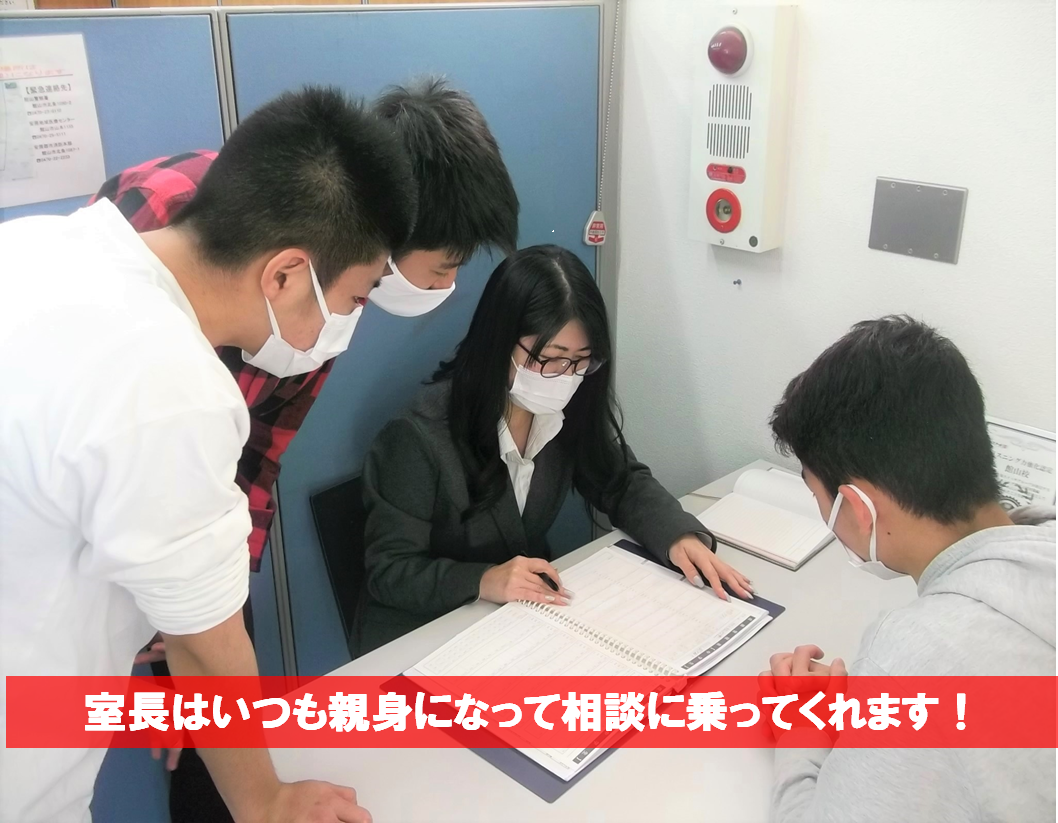 個別指導 スクールIE館山校の画像2