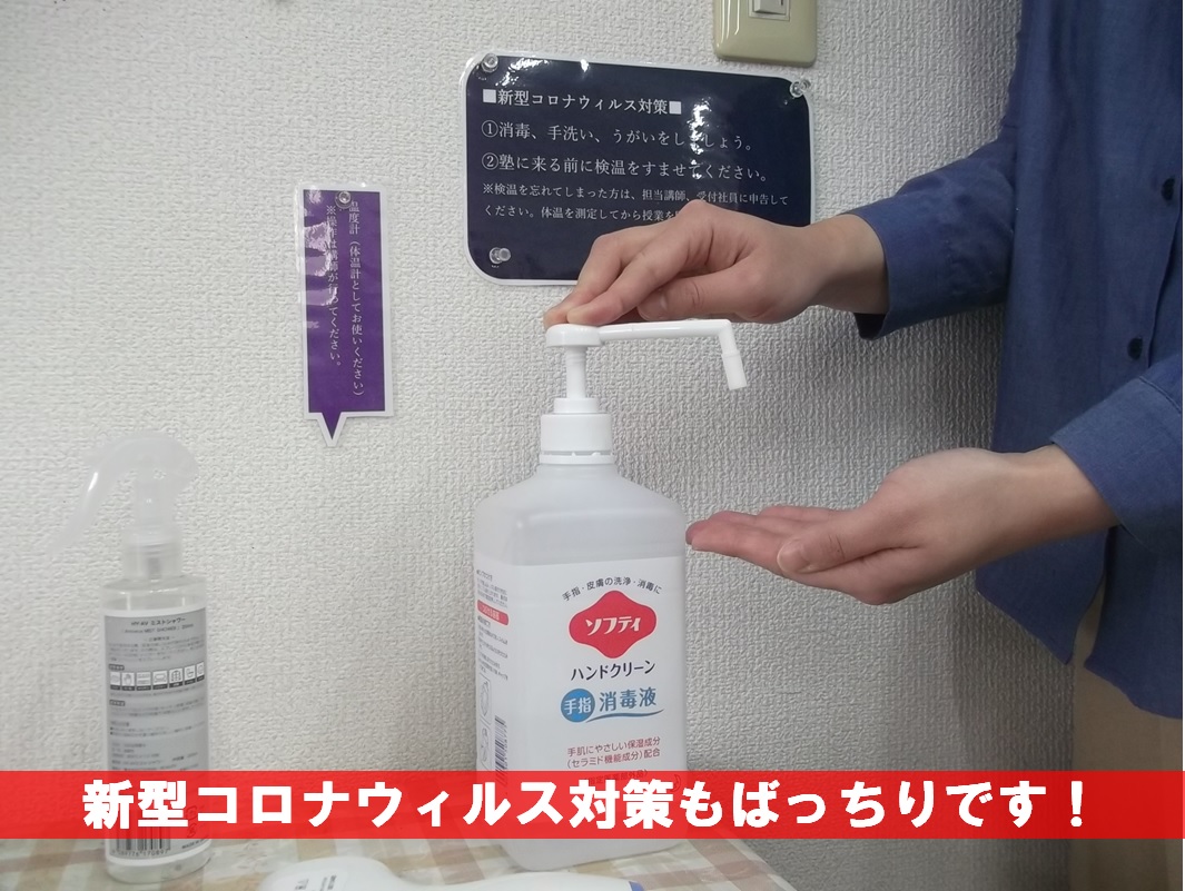 個別指導 スクールIE館山校の画像4