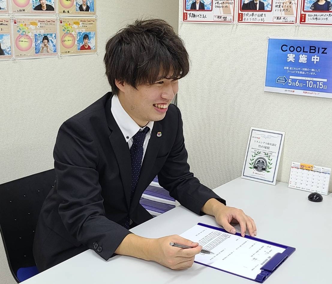 教室長