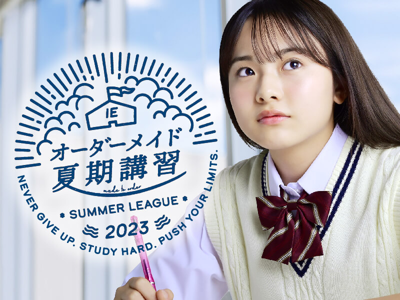 お問い合わせは03-3388-3980まで（室長 石田）　