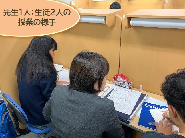 個別指導 スクールIE高幡不動校の画像4